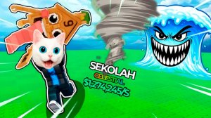 ПРЫГАЙ ЧТОБЫ УКРАСТЬ МОЗГИ В РОБЛОКС КОТЁНОК КРОНОС