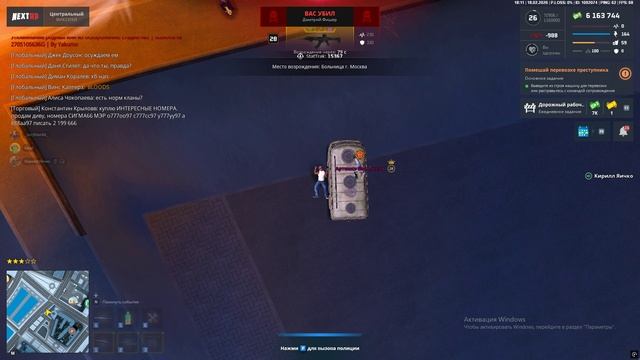 ДМ смотреть онлайн