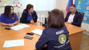 ЕДДС Ленского района