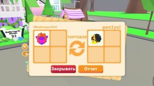 ПРОКАЧКА ИНВЕНТОРЯ!!! 1 серя