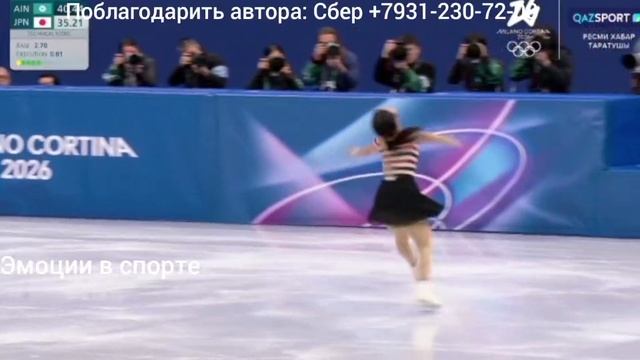 Ами Накаи, и её отличная короткая программа на Олимпиаде смотреть онлайн