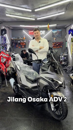 Инжекторный скутер Jilang ADV 2: небольшой обзор