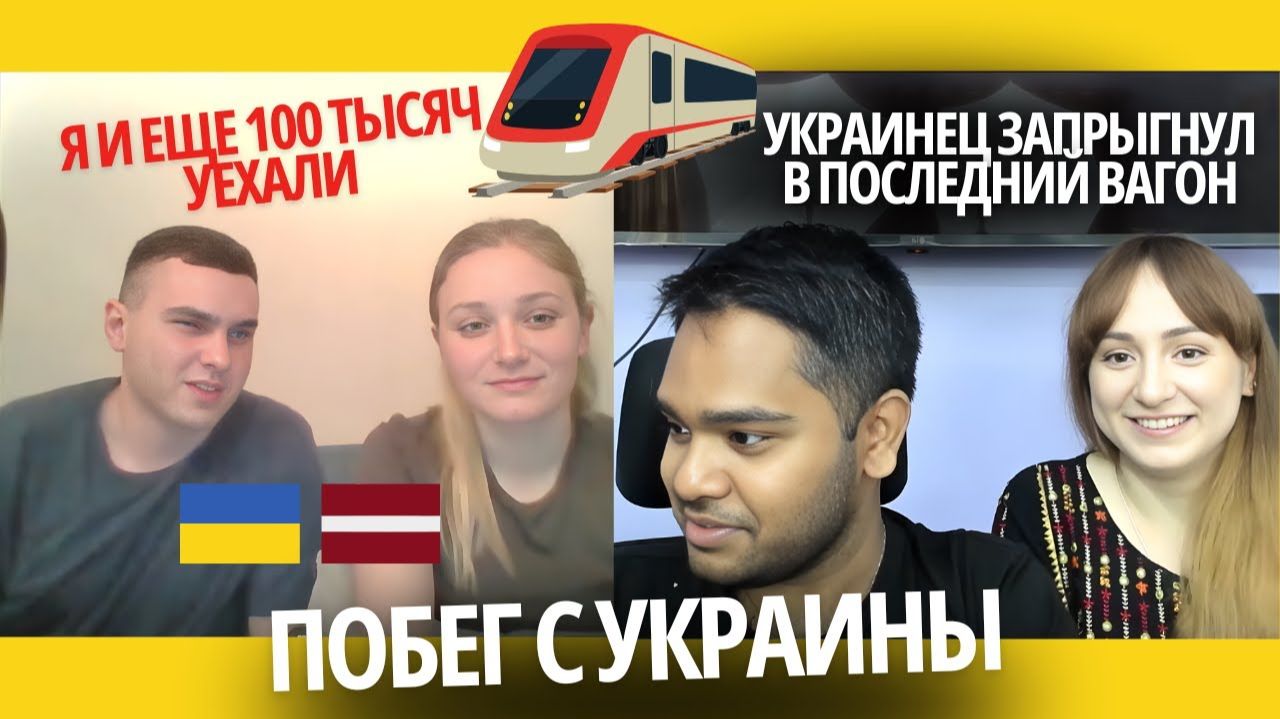 ПОБЕГ из Украины | СКОЛЬКО людей уехало? КАК это было?