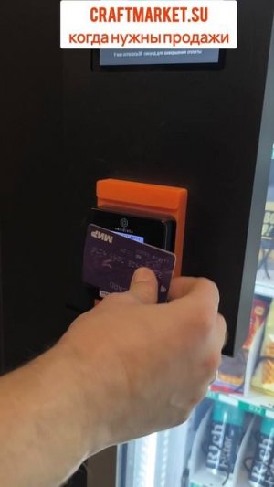 Самый узкий и легкий снековый автомат с охлаждением CornerSnack Maxi ICE