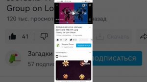 Смешшарики пин код и спят усталые игрушки