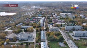 В Искитиме построят новую городскую модульную котельную