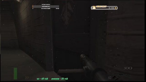 Return to Castle Wolfenstein. Диверсант