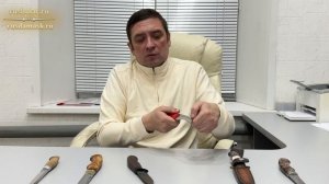 Ждём в Санкт-Петербурге и Москве с 20 по 23 февраля на выставках Клинок и Охота и рыболвство