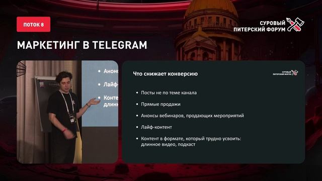 Telegram Ads: как получить максимум подписчиков и заявок. Кейсы и связки на основе 100+ проектов