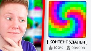 Эти игры ДОЛЖНЫ ЗАБАНИТЬ в ROBLOX