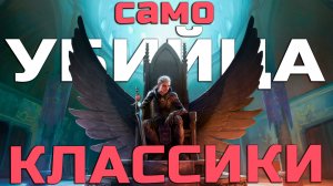 КЛАССИКУ НЕ ВЕРНУТЬ. Обзор Disciples: Domination