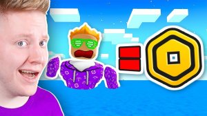 УТОНУЛ = ЗАДОНАТИЛ