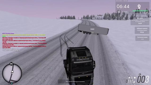 Водятел смотреть онлайн