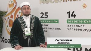 Советы для тех, кто планирует держать пост