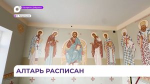 В Раздольном откроет свои двери домовой храм в честь Казанской иконы Божией Матери