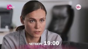 Замуж по расчёту (мини-сериал, 2026)