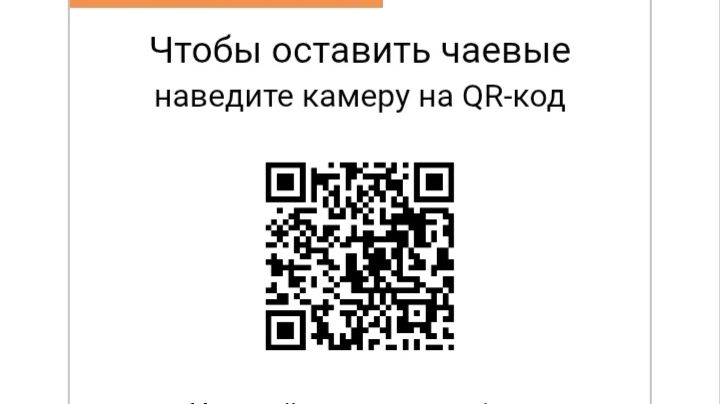 бимджидрайф покатушки по России