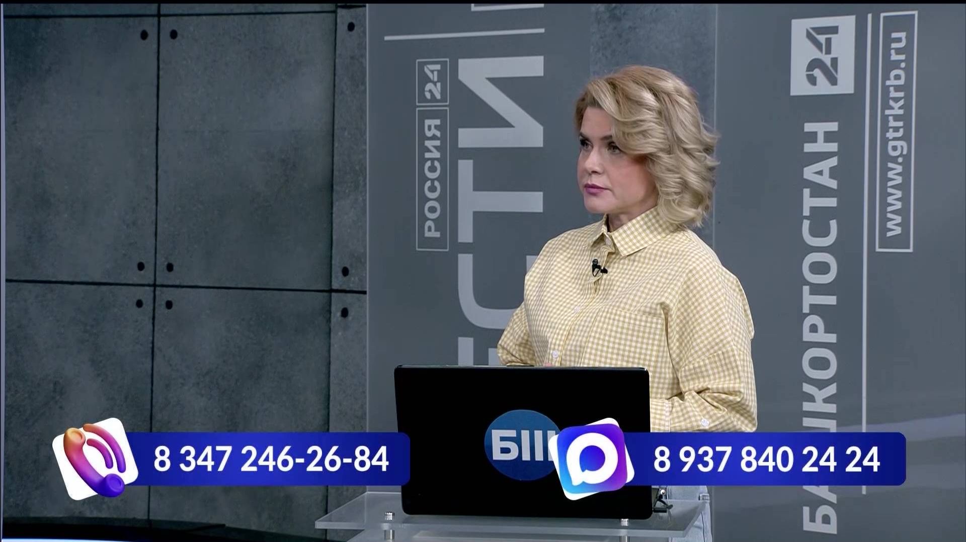 В новом выпуске программы «Уфимское время» обсудят поддержку предпринимательства смотреть онлайн