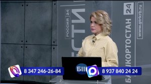 В новом выпуске программы «Уфимское время» обсудят поддержку предпринимательства