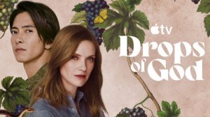 Капли Бога - 2 сезон, 4 серия (2026) / Drops of God