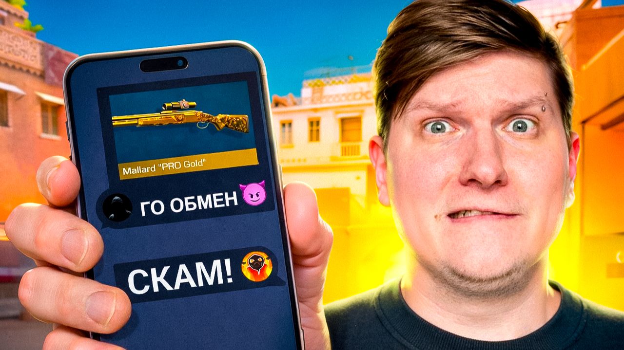 Как тебя ЗАСКАМЯТ в STANDOFF 2 смотреть онлайн