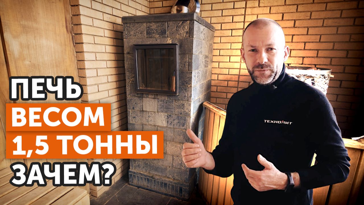 Баня для спортсменов. Печь ГРОМ 50. Отделка липой. Стол для парения. Панорамные окна.