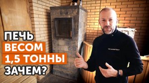 Баня для спортсменов. Печь ГРОМ 50. Отделка липой. Стол для парения. Панорамные окна.