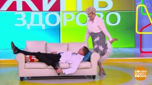 Лень как терапия: тренируйся, лежа. Жить здорово! Фрагмент выпуска от 18.02.2026