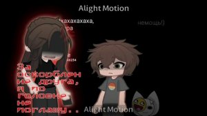 Если вы его будете обижать, то я по головке не поглажу❤️