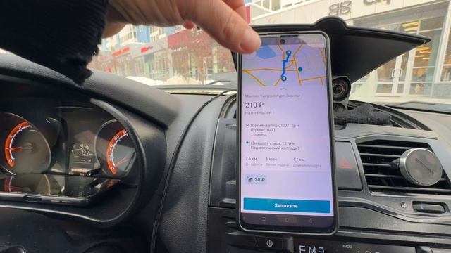 Закручивают гайки в такси максим