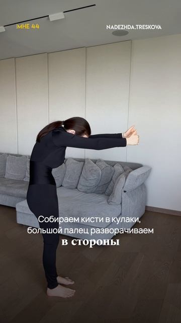 Моментальное расслабление #омоложение #красота #здоровье #стройноетело #правильноепитание