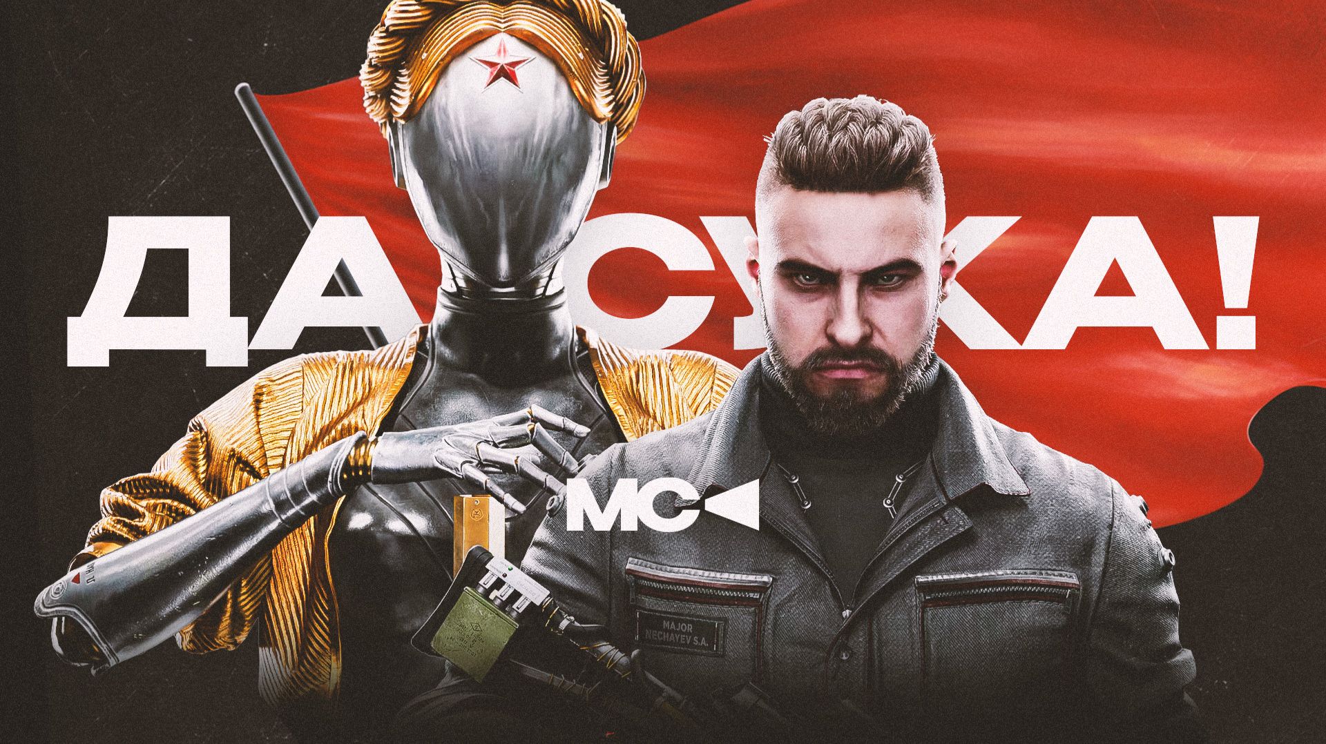 Я НЕ ОЖИДАЛ ТАКОГО… | ATOMIC HEART — ЛУЧШИЙ ОТЕЧЕСТВЕННЫЙ AAA