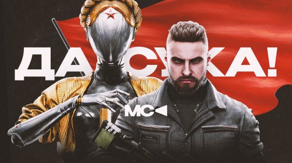 Я НЕ ОЖИДАЛ ТАКОГО… | ATOMIC HEART — ЛУЧШИЙ ОТЕЧЕСТВЕННЫЙ AAA