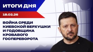 Итоги 18.02.26: переговоры в Женеве, взрывы в ТЦК и санкции против Лукашенко