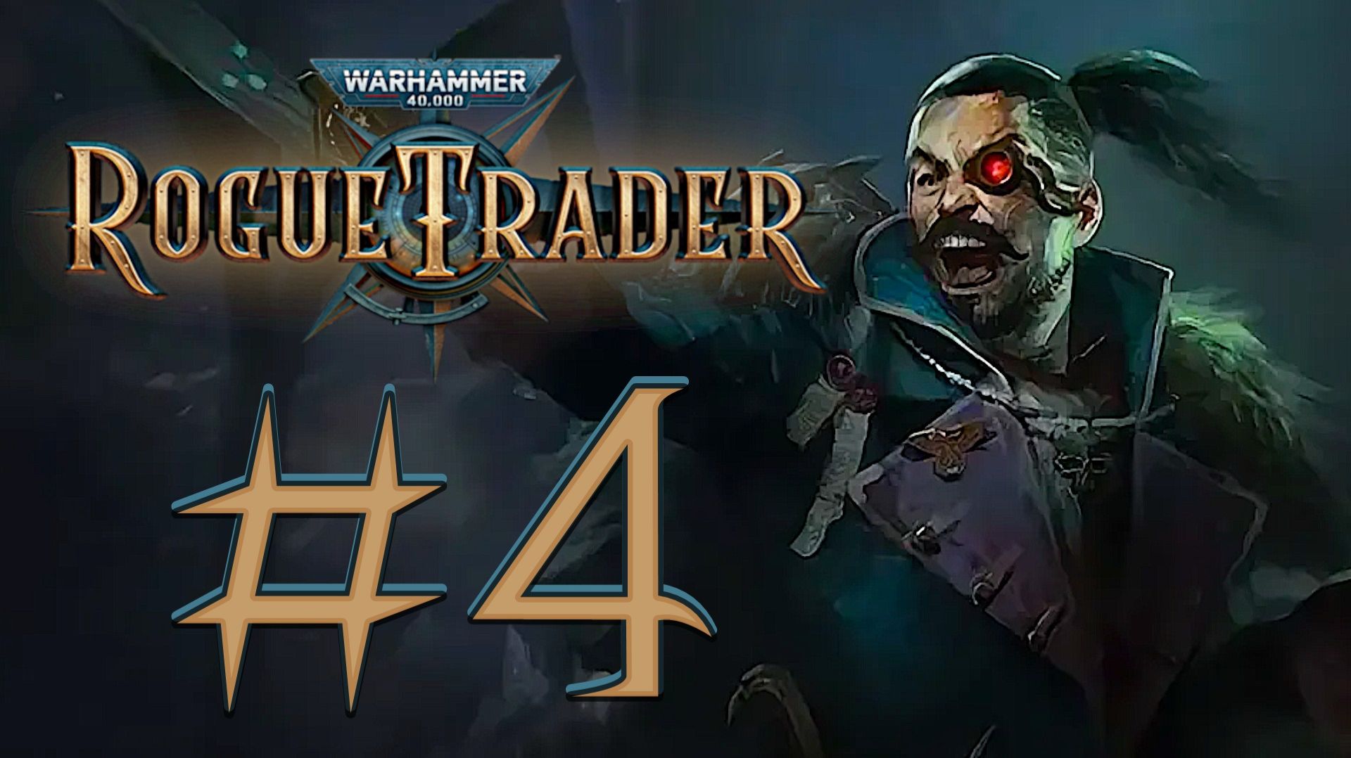 Warhammer 40,000: Rogue Trader. Прохождение. #4