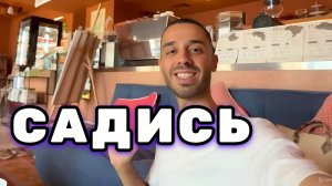 ПРОСТО СЯДЬ, ЗАЙМИ УДОБНУЮ ПОЗУ и ВЫВЕДИ СВОЁ ВНИМАНИЕ ИЗ УМА Перед Собой.. Анар Дримс