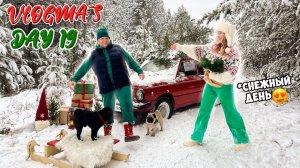 Vlogmas 19 УРАА НАША РОЖДЕСТВЕНСКАЯ ФОТОСЕССИЯ В НОВОГОДНЕМ ЛЕСУ 🎄✨