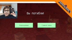 😭 7 ДЕНЬ НО КОГДА Я ПОШЁЛ В НЕЗЕР МЕНЯ УБИЛИ! ➣ Minicraft 😭