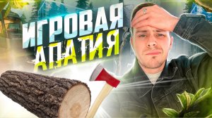 КАТАЮСЬ НА БРЕВНЕ 10 ЧАСОВ