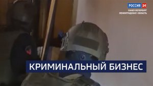 ВЕСТИ 24 Санкт-Петербург от 18.02.2026