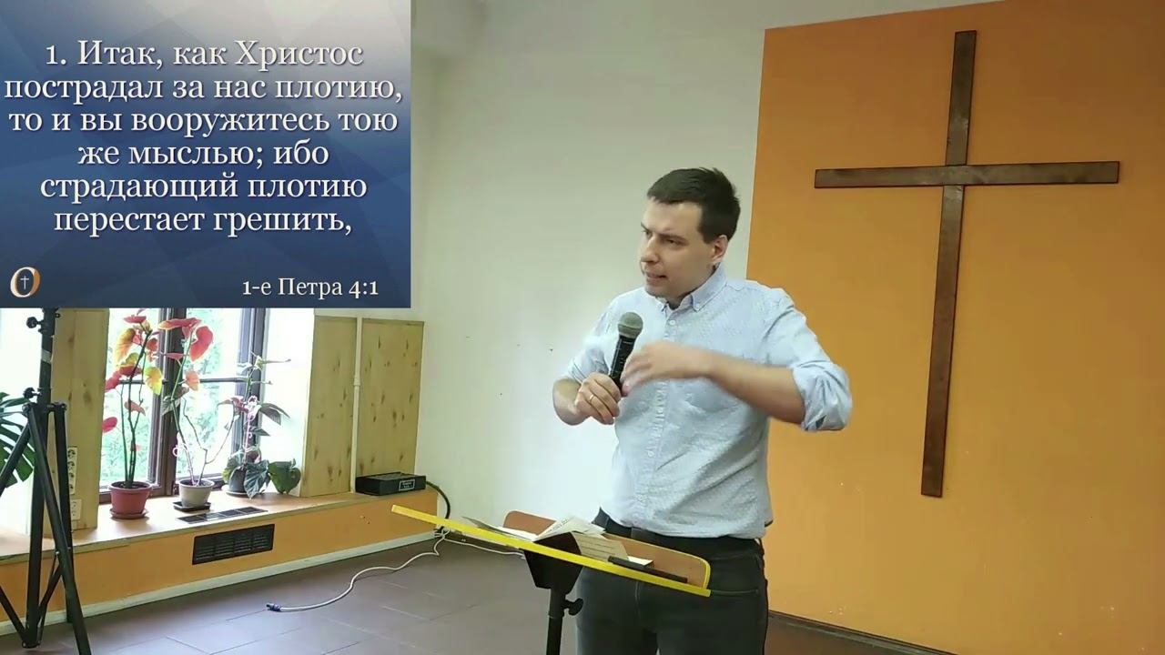 Страдание за веру смотреть онлайн