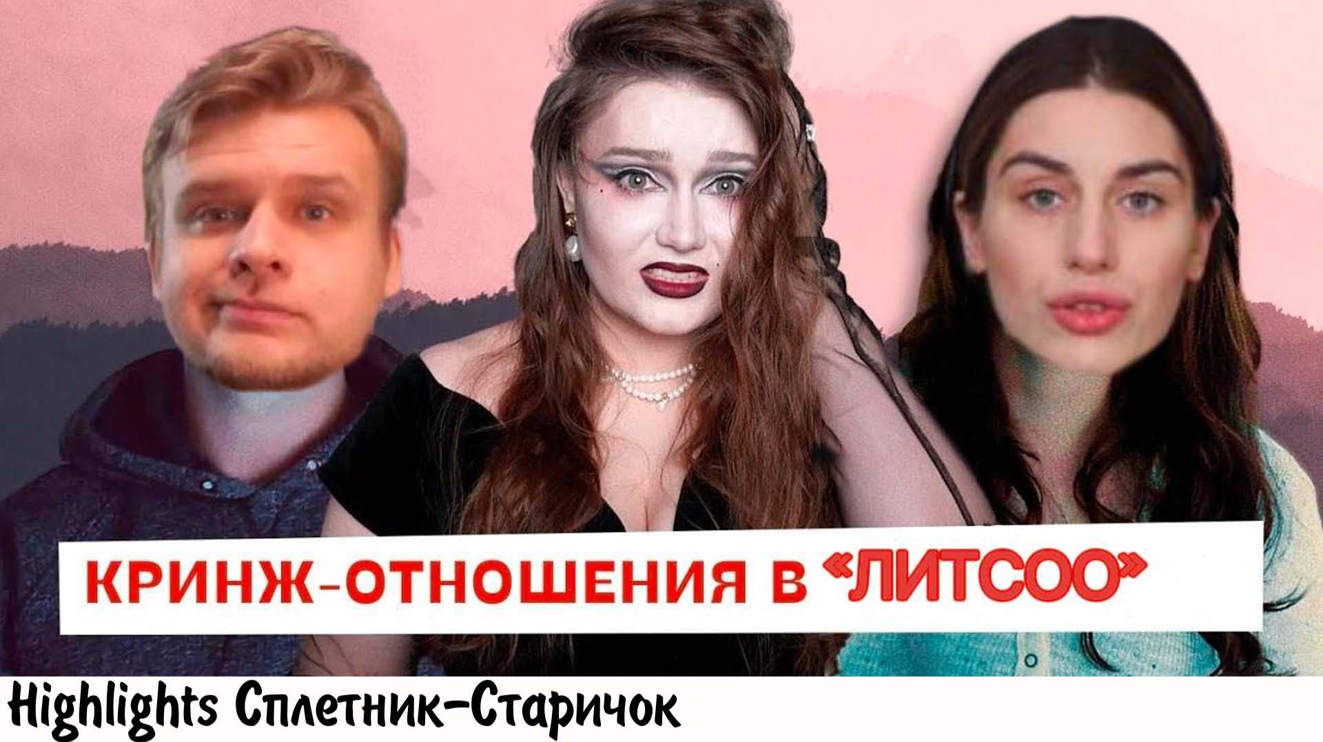 КАК СУМЕРКИ МАШУ БОГДАНОВУ УГНЕТАЛИ