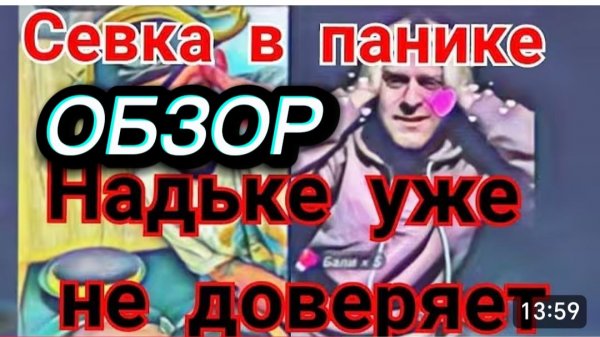 САМВЕЛ АДАМЯН, ОБЗОР А МАМКА ТО ПЛОХА, ПЛАНЫ СЕВКИ ИЗМЕНИЛИСЬ, НЕТ ВЕРЫ СИДЕЛКЕ..