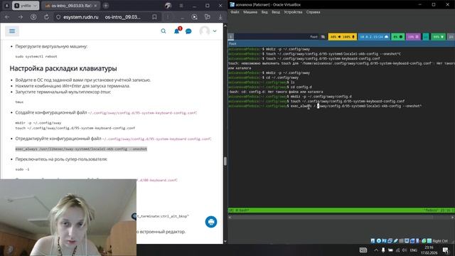 Выполнение Лабораторной работы 1 смотреть онлайн