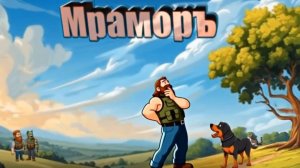 Мульткомикс, История из леса №3 из мира Last Day | Ласт Дей | LDoE