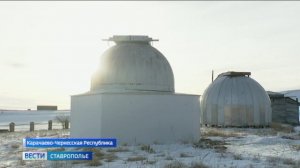 В Кисловодске астрофизики наблюдают за поведением солнца