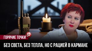 Пока Москва обсуждает мирные переговоры, в приграничных сёлах Белгородчины каждую неделю