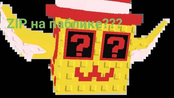 Я открыл lucky block и побывал на паблике!!!