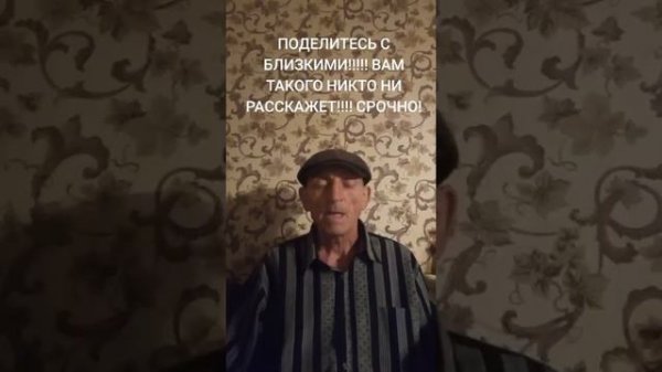 Легитимность