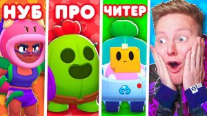 ВСЕ ИГРАЮТ ЗА *РАСТЕНИЯ* В BRAWL STARS